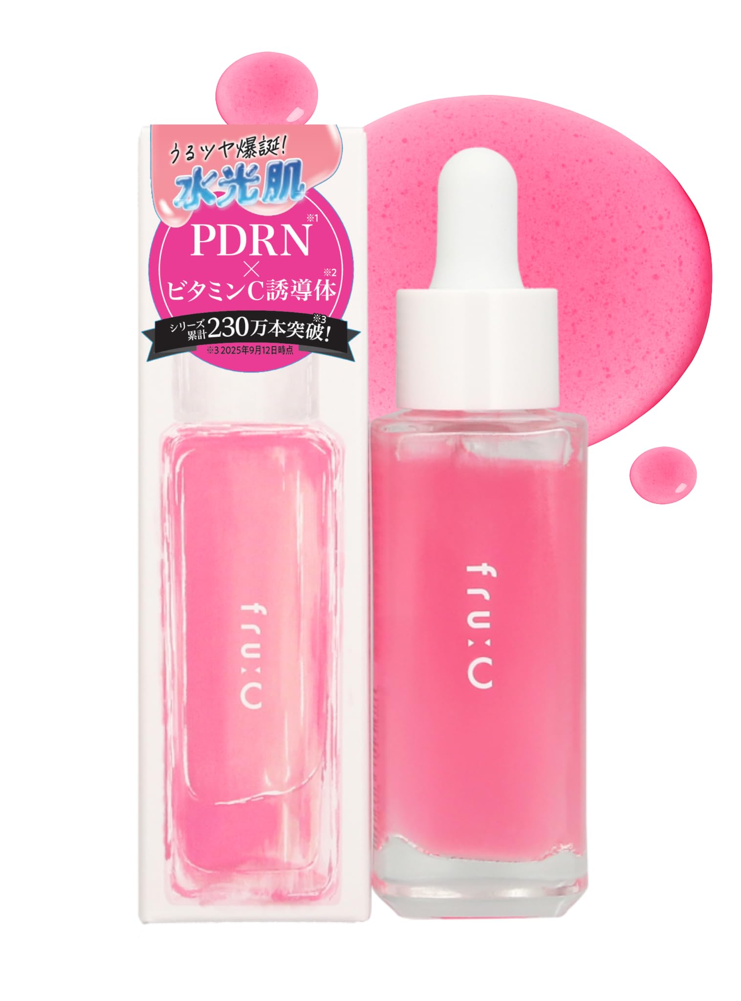 Amazon.co.jp: fru:C フルーシー ビタミンC美容液 【LDK史上最高の毛穴
